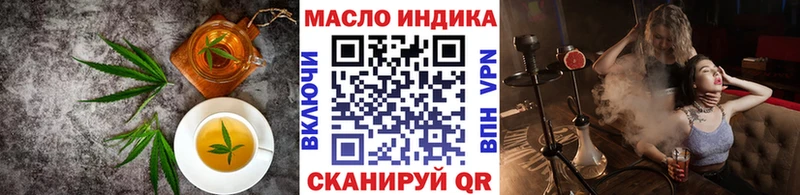 Купить где  Бикин  Печенье с ТГК конопля 