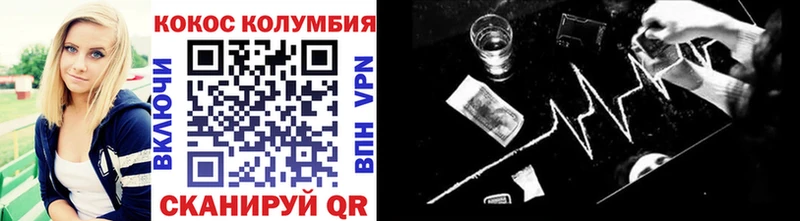 Купить  Бикин  COCAIN Перу 
