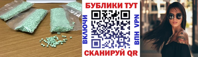 Экстази 280мг  Купить закладки  Бикин 