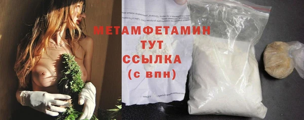 Альфа ПВП Тавда