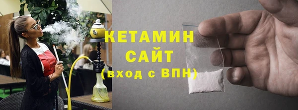ALPHA PVP Киреевск