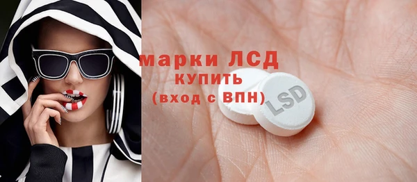 ECSTASY Кинешма