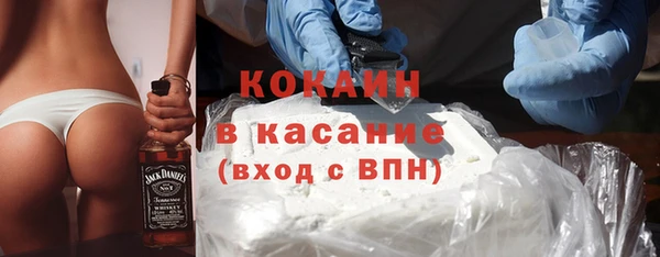 ALPHA PVP Киреевск