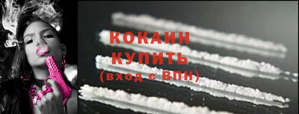ALPHA PVP Киреевск