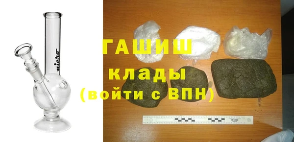 ALPHA PVP Киреевск