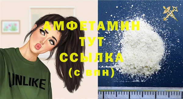 ECSTASY Кинешма
