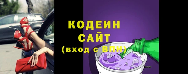 мефедрон Киренск