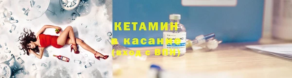 ALPHA PVP Киреевск