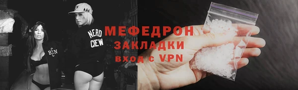мефедрон Киренск