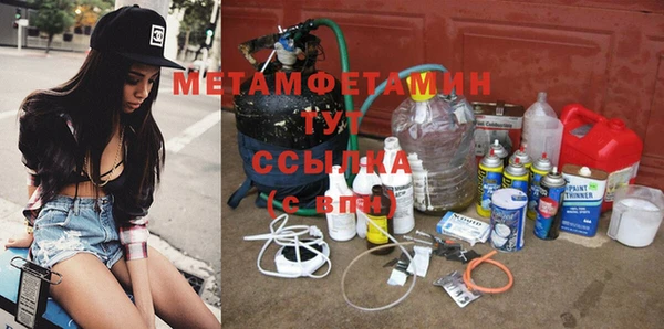 герыч Сясьстрой