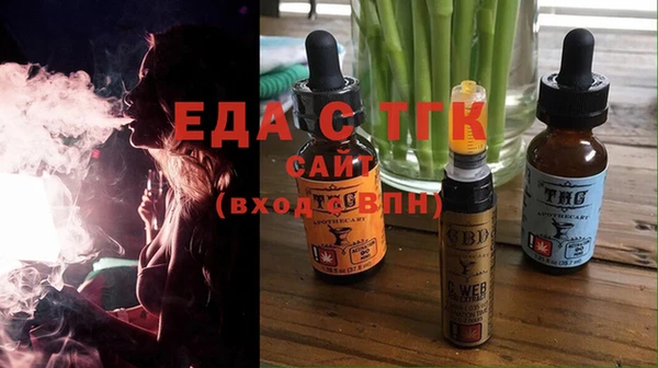 ECSTASY Кинешма