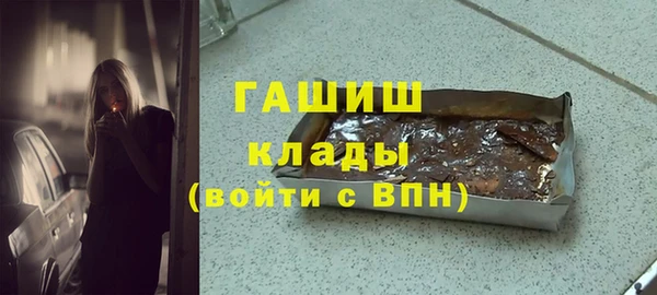 ALPHA PVP Киреевск