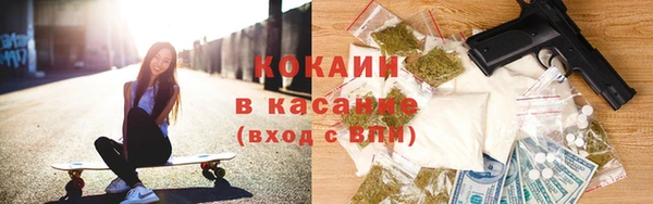 мефедрон Киренск