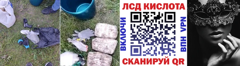 ЛСД экстази ecstasy  Купить где  Бикин 