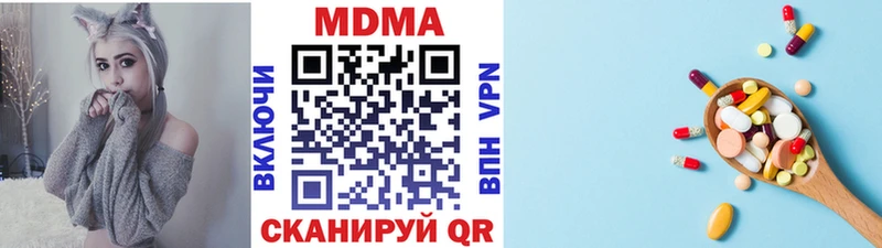МДМА crystal  Купить закладки  Бикин 