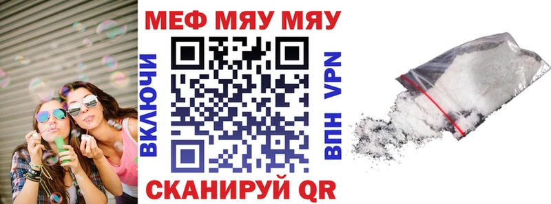 Купить  Бикин  Меф 4 MMC 