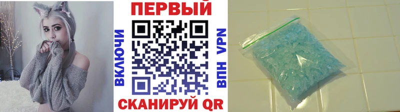 Купить  Бикин  МЕТАМФЕТАМИН пудра 