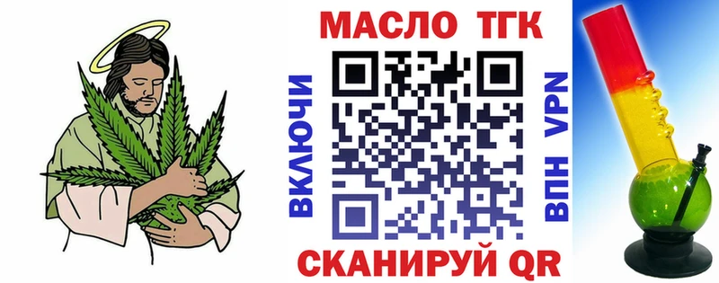 Купить  Бикин  Дистиллят ТГК Wax 